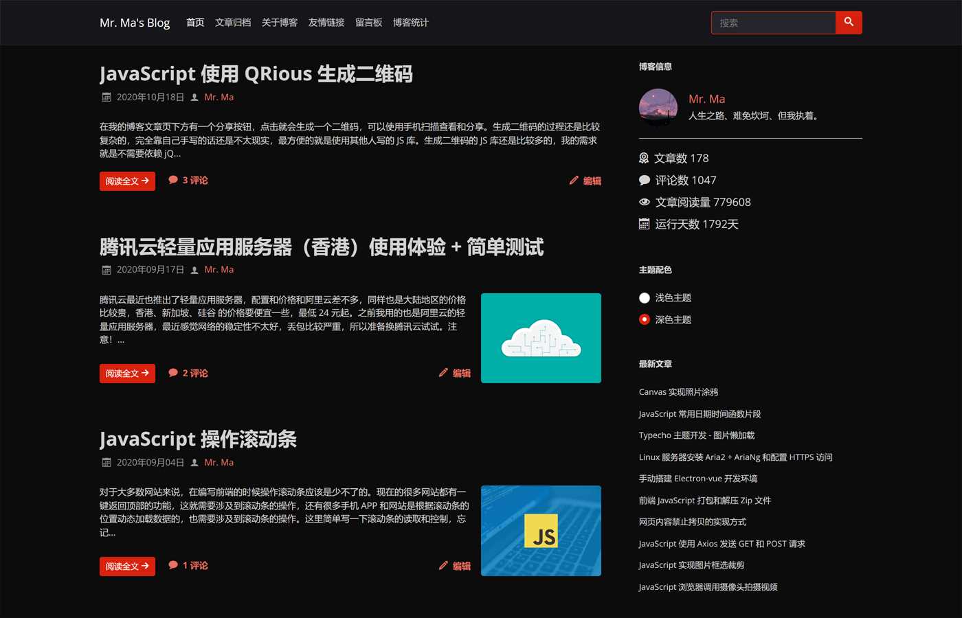 图片[3] - 一个简洁功能强大的Facile博客Typecho主题 - 网创&网赚 项目教学
