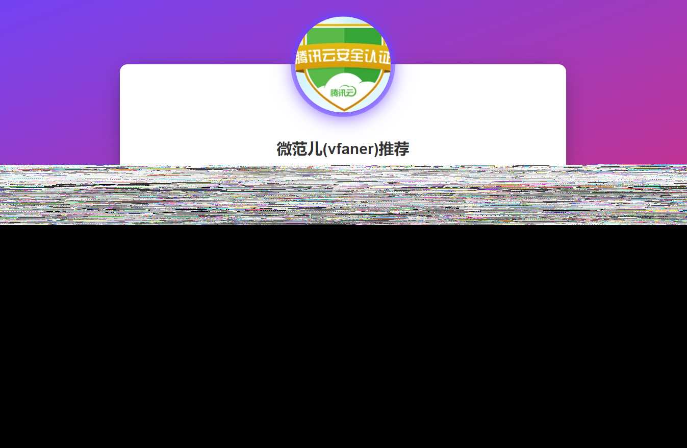 最新域名出售引导页源码 - 网创&网赚 项目教学