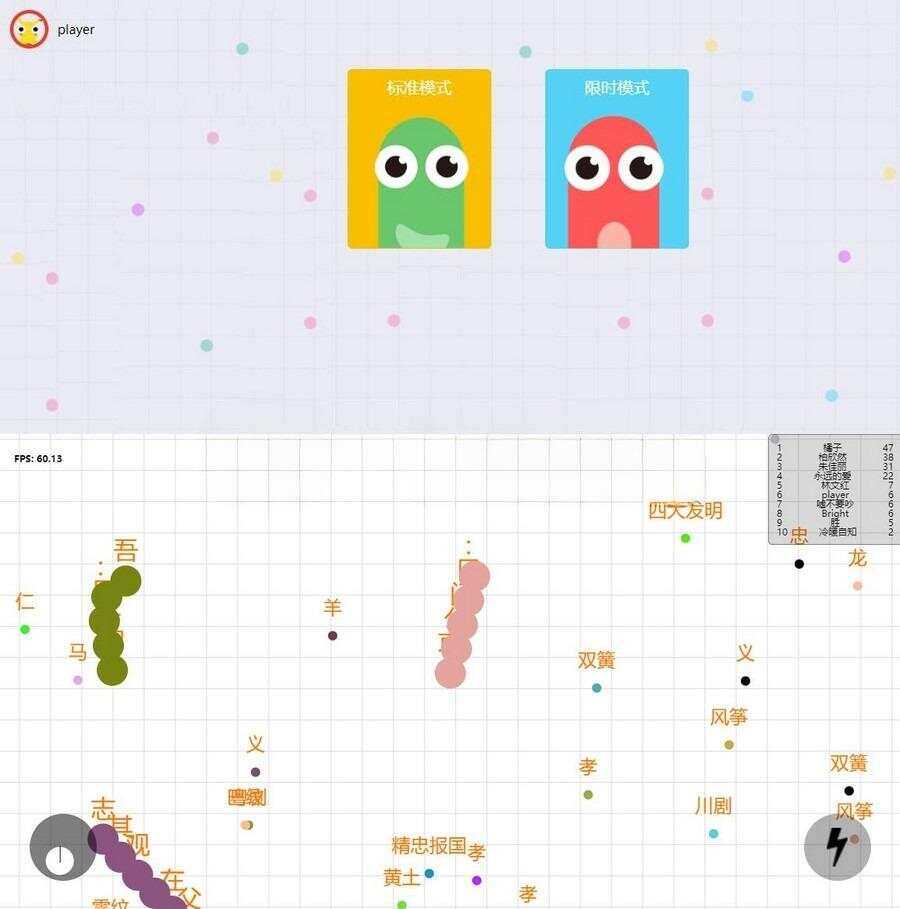 贪吃蛇大战小游戏HTML小游戏，上传即可使用 - 网创&网赚 项目教学