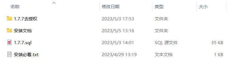 图片[5] - 小狐狸ai创作系统1.7.7免授权提示版本 - 网创&网赚 项目教学