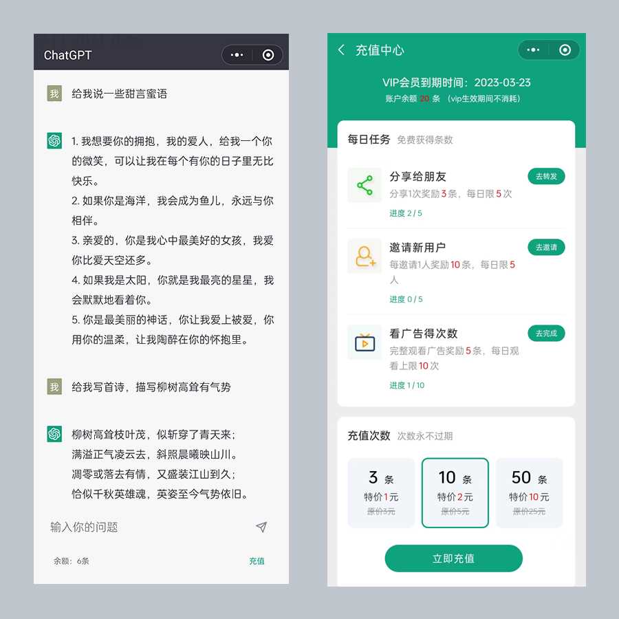 图片[3] - 小狐狸ai创作系统1.7.7免授权提示版本 - 网创&网赚 项目教学