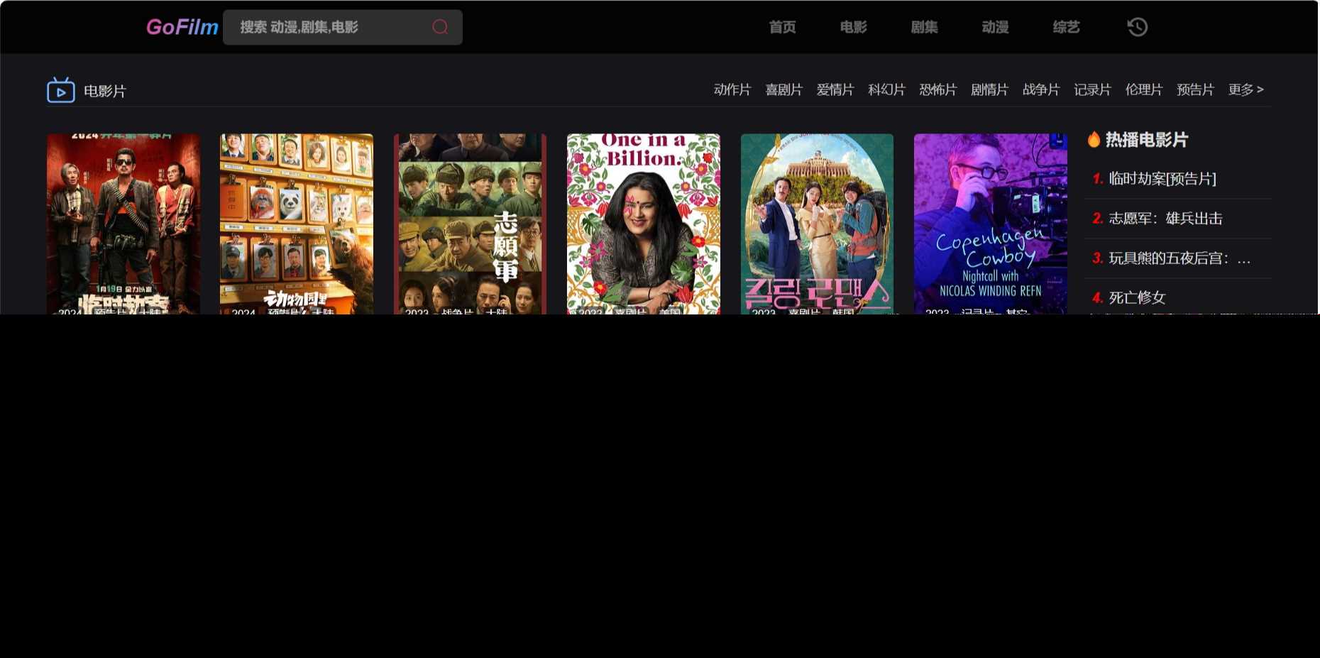 苹果cms论坛多播放源自动采集在线影视网站 - 网创&网赚 项目教学