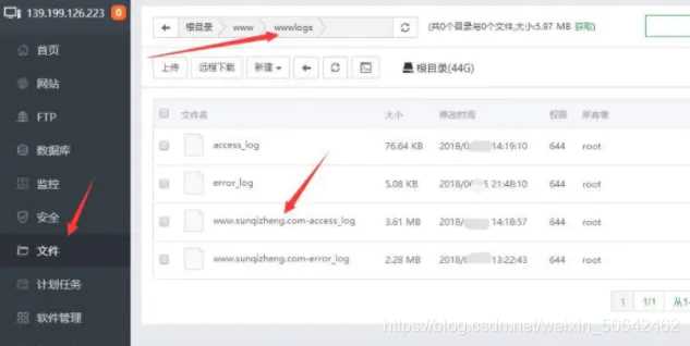图片[2] - 蜘蛛日志在线分析工具源码 - 网创&网赚 项目教学