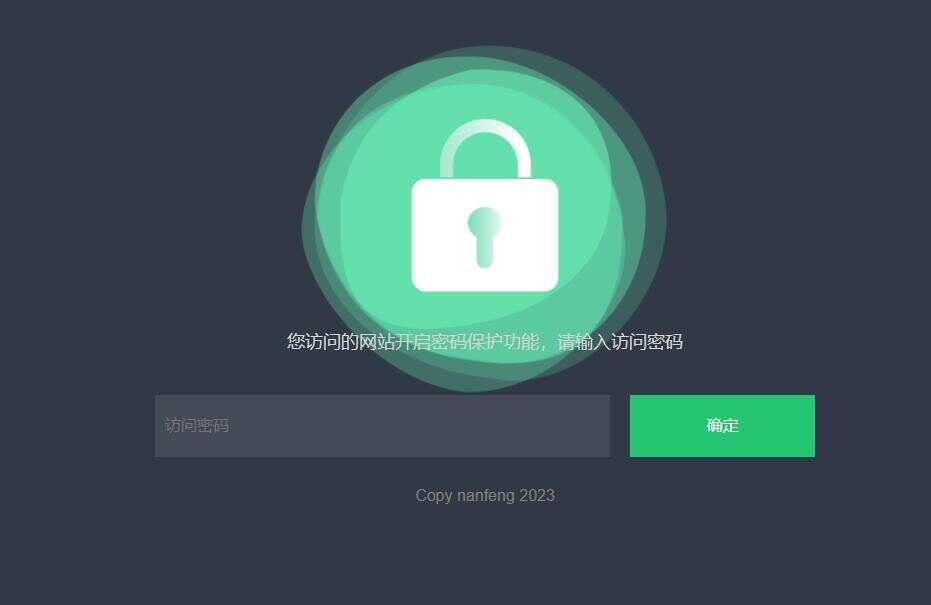 密码访问单页自定义跳转页面源码 - 网创&网赚 项目教学