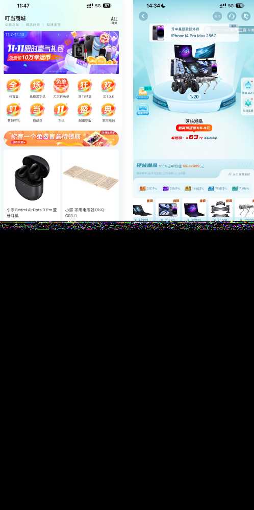 高迪同款盲盒先生源码 - 网创&网赚 项目教学