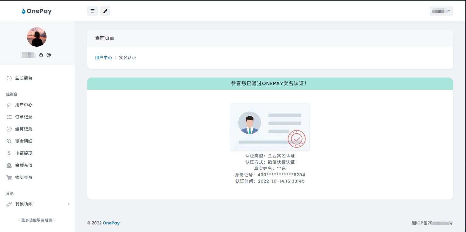 图片[2] - oneThemeV1.0免费易支付模板 - 网创&网赚 项目教学