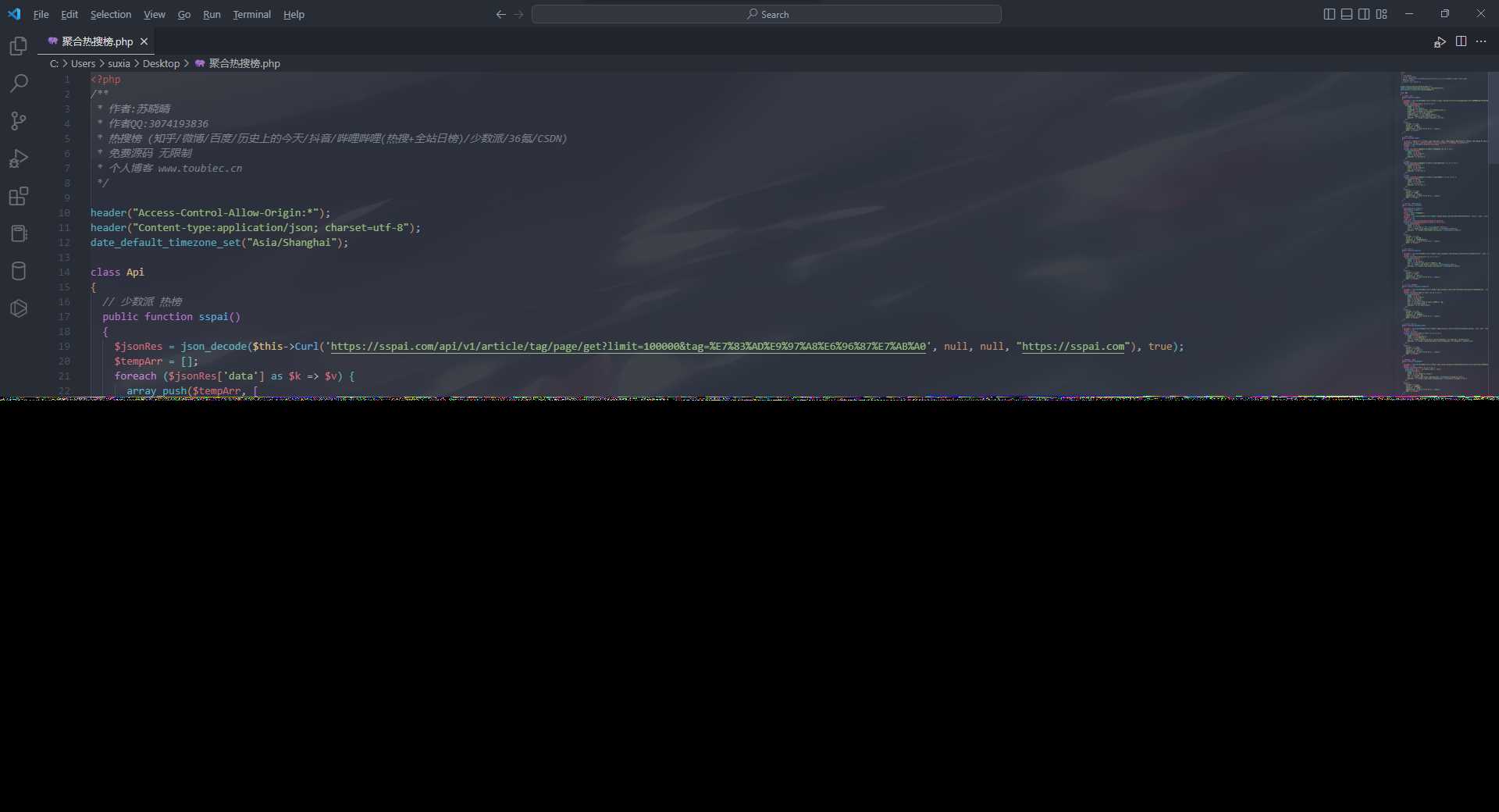 聚合热搜热榜PHP接口API源码 - 网创&网赚 项目教学