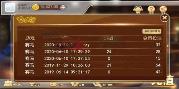 图片[3] - 赛马娱乐游戏源码对接微信公众号积分娱乐小游戏二开可对接到APP - 网创&网赚 项目教学