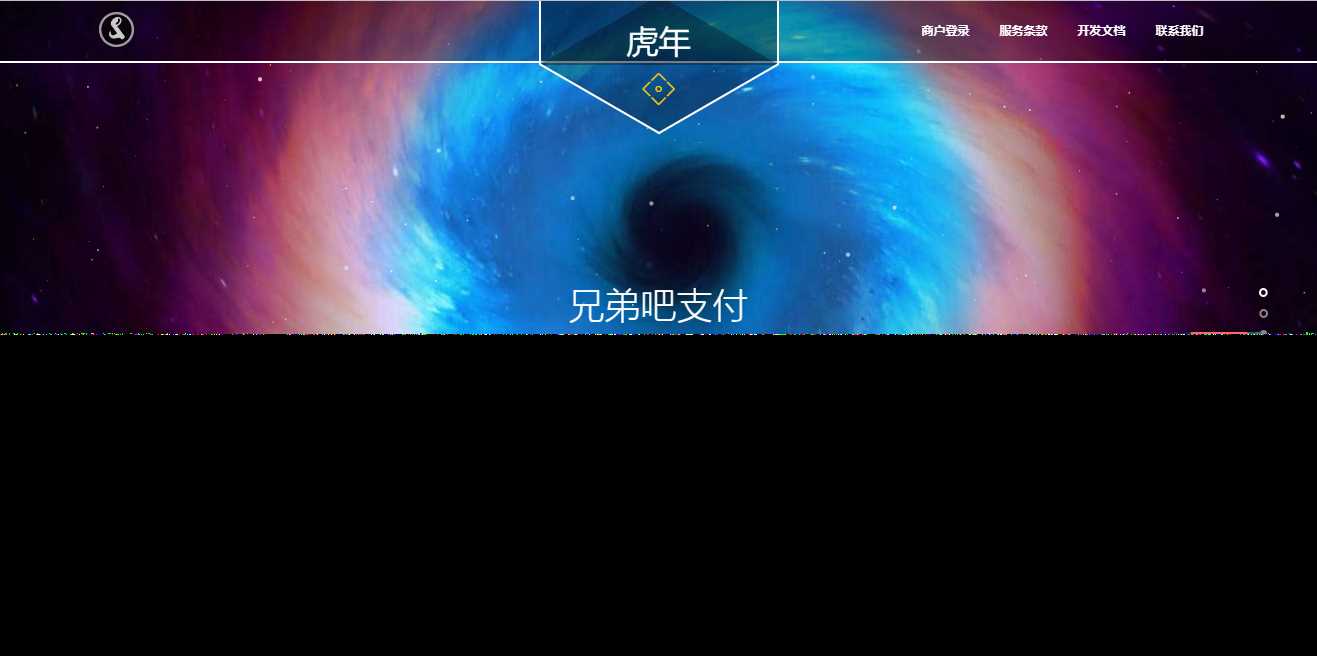 彩虹易支付系统模板 - 网创&网赚 项目教学