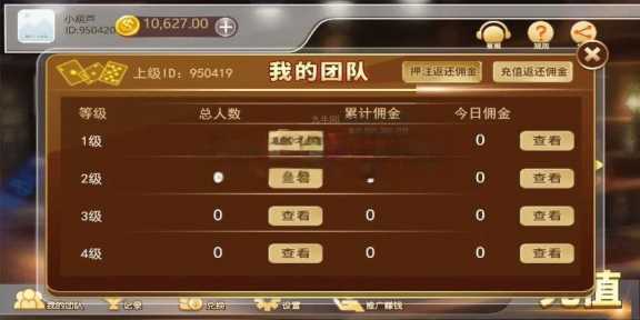 图片[4] - 赛马娱乐游戏源码对接微信公众号积分娱乐小游戏二开可对接到APP - 网创&网赚 项目教学