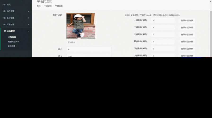 图片[7] - 赛马娱乐游戏源码对接微信公众号积分娱乐小游戏二开可对接到APP - 网创&网赚 项目教学