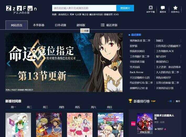 苹果cmsV10暗色系动漫影视网站模板 - 网创&网赚 项目教学