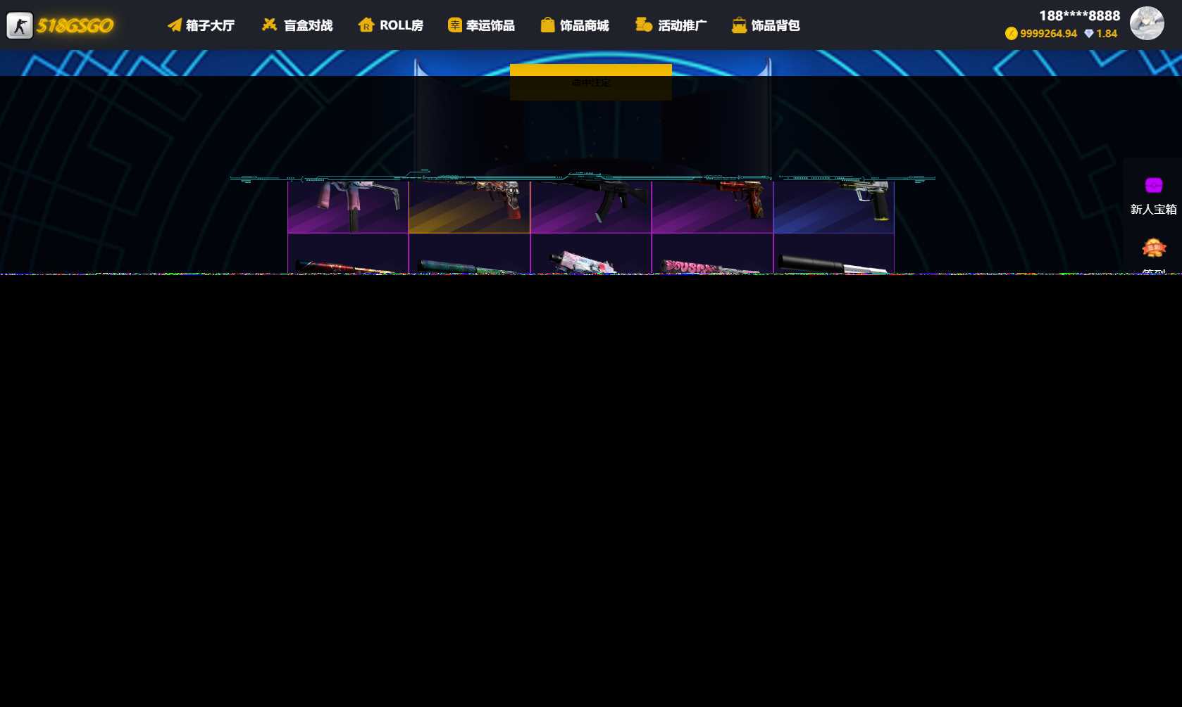 图片[2] - 89skins-csgo原版CSGO游戏开箱源码盲盒对战、幸运开箱、积分商城、fl盲盒 - 网创&网赚 项目教学