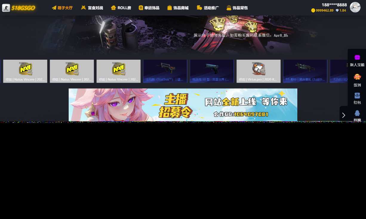 89skins-csgo原版CSGO游戏开箱源码盲盒对战、幸运开箱、积分商城、fl盲盒 - 网创&网赚 项目教学