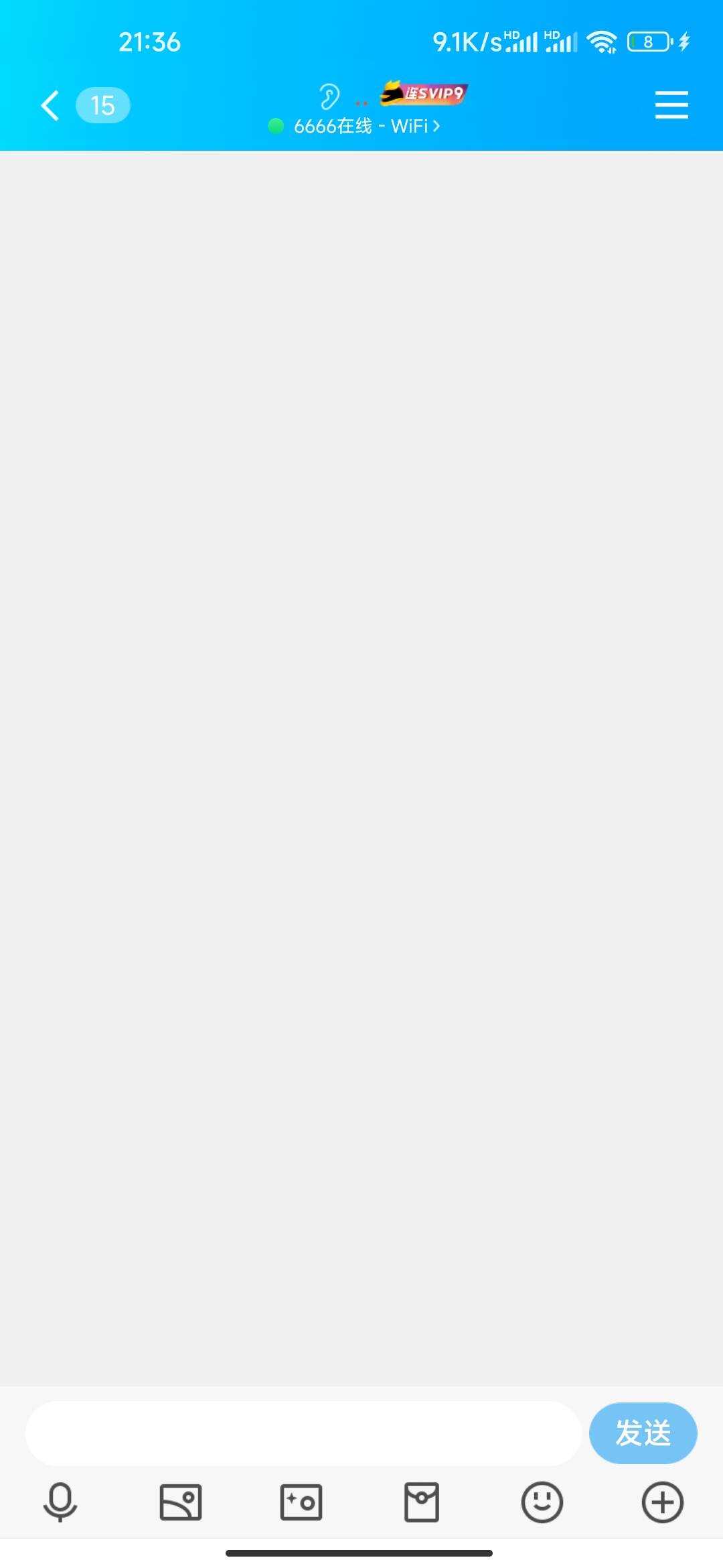 QQ自定义在线源码无需SVIP - 网创&网赚 项目教学