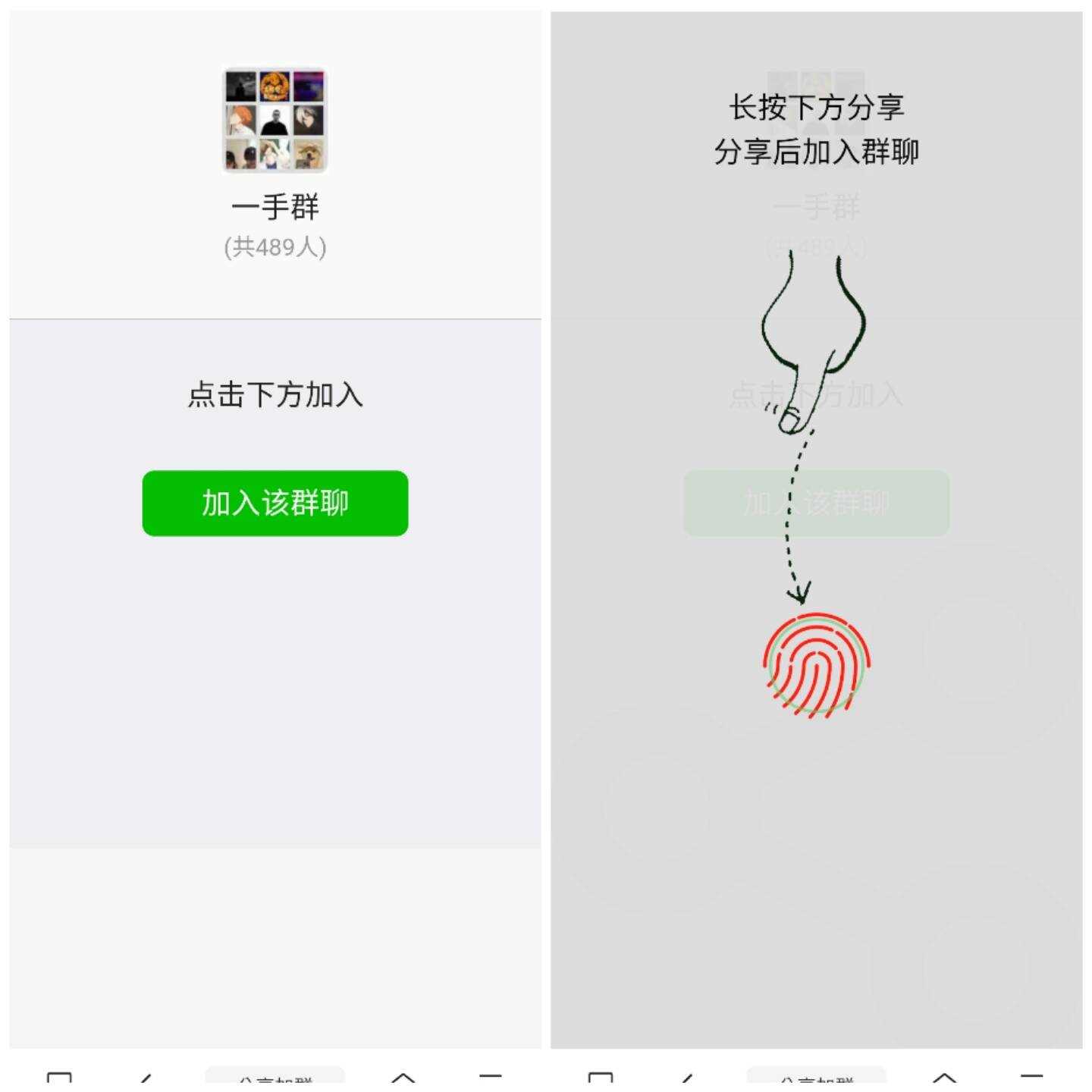 html分享裂变源码 - 网创&网赚 项目教学