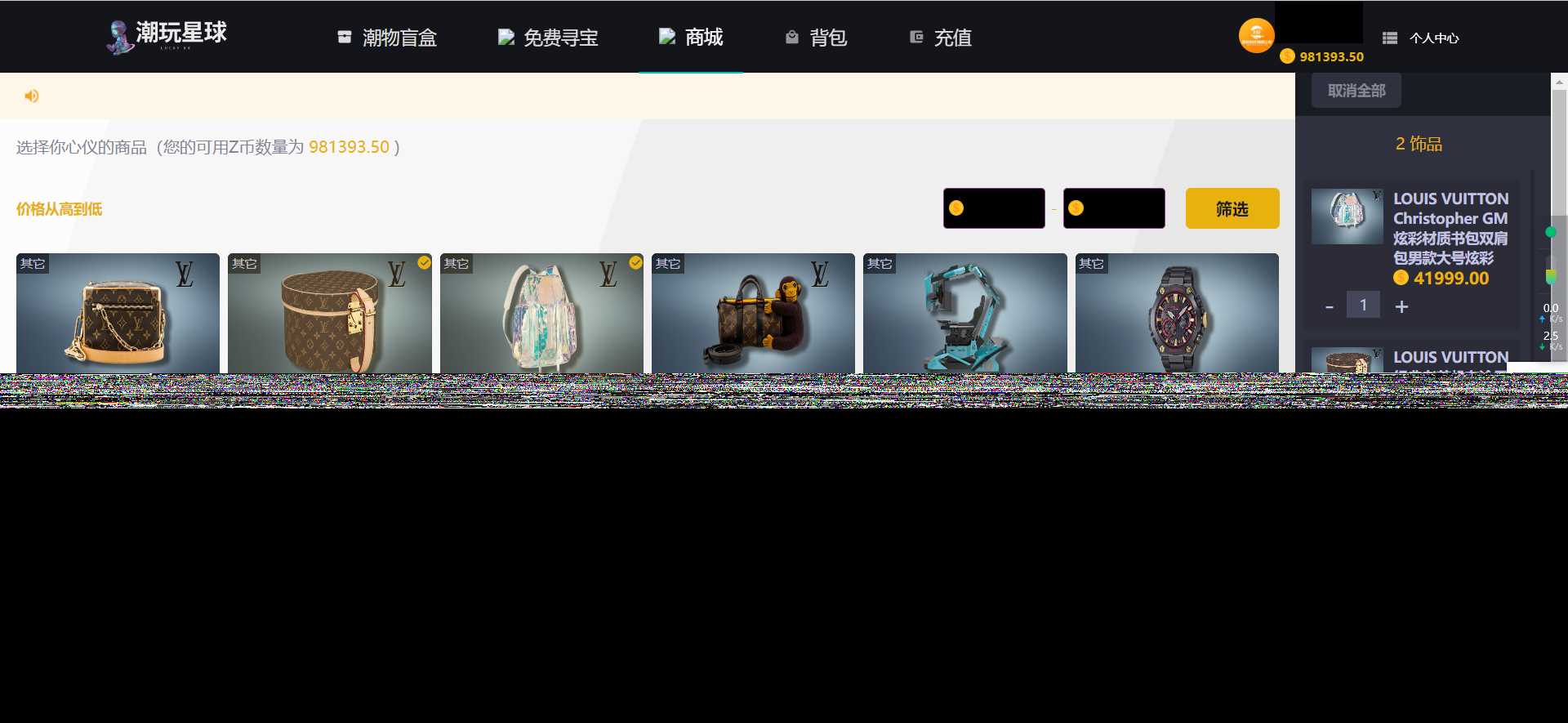 仿csgo盲盒游戏开箱/盲盒商城源码 附视频教程 - 网创&网赚 项目教学