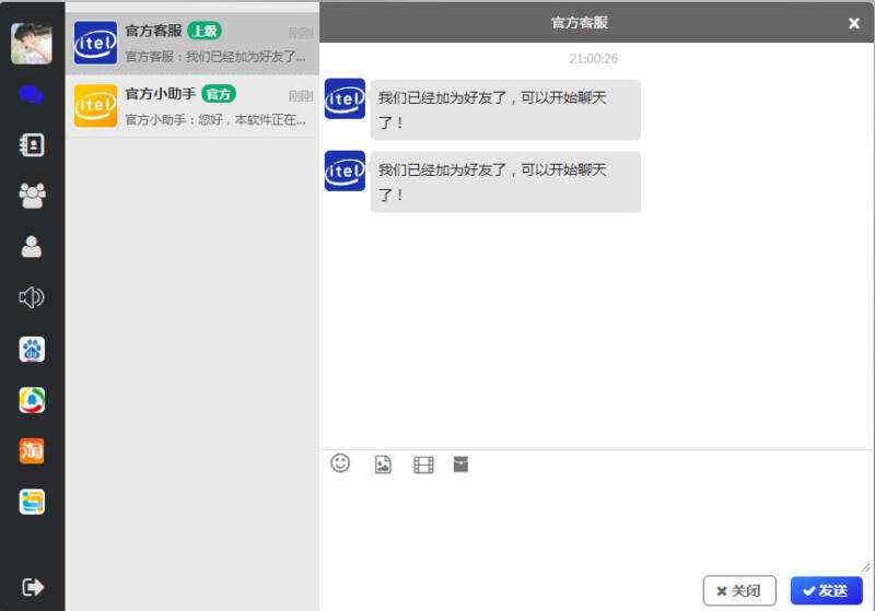 四合一即时通讯聊天源码APP群聊、私聊、朋友圈 - 网创&网赚 项目教学