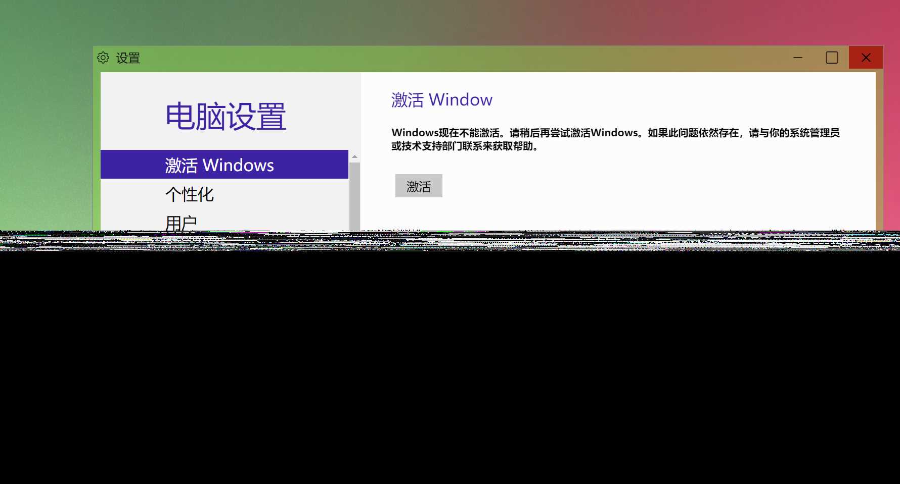 图片[3] - Windows 9 网页版HTML源码 - 网创&网赚 项目教学