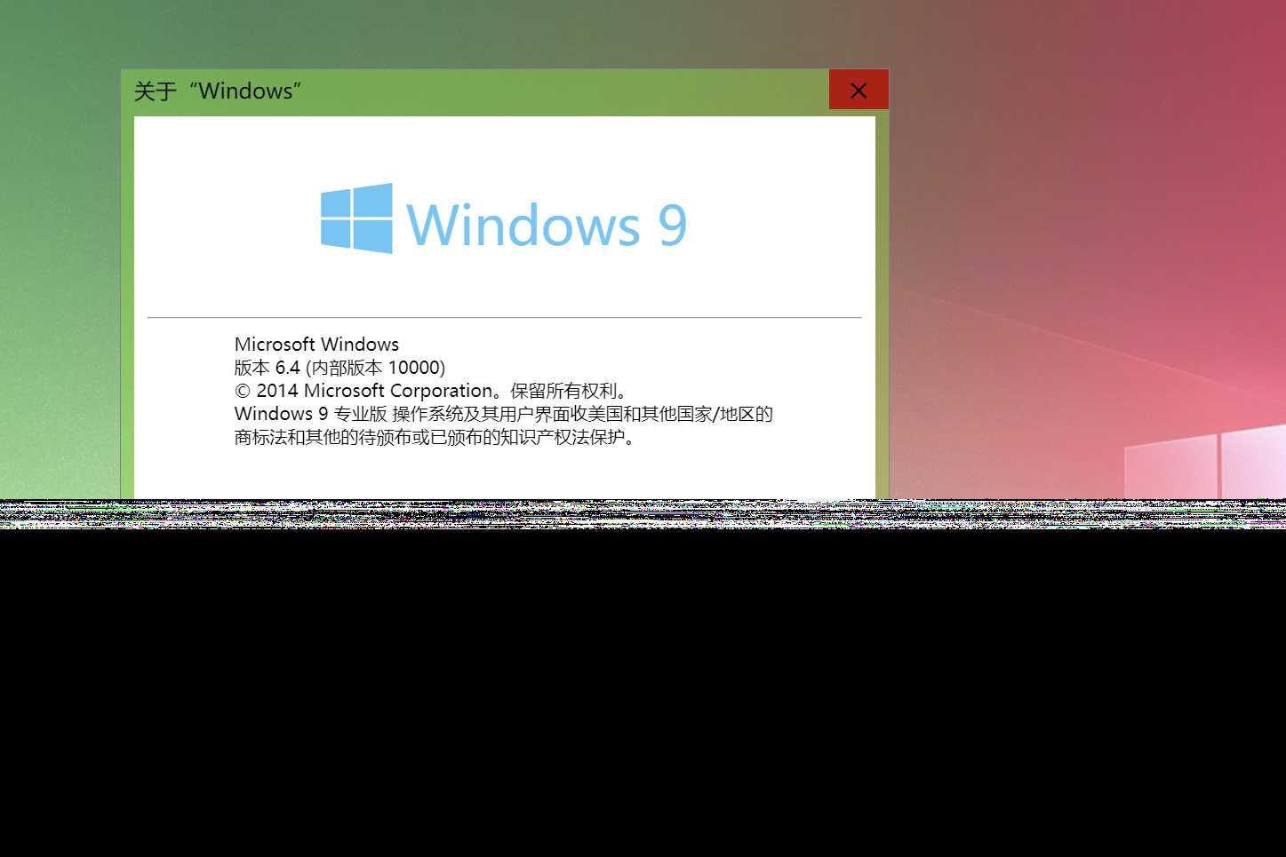 Windows 9 网页版HTML源码 - 网创&网赚 项目教学