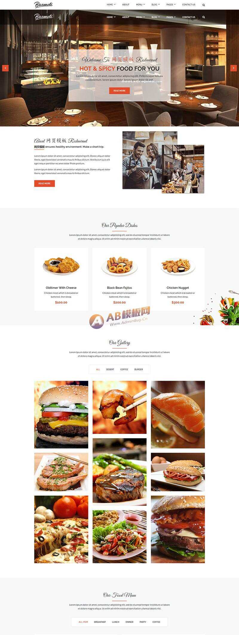 Bootstrap大气的餐饮行业网站html模板 - 网创&网赚 项目教学