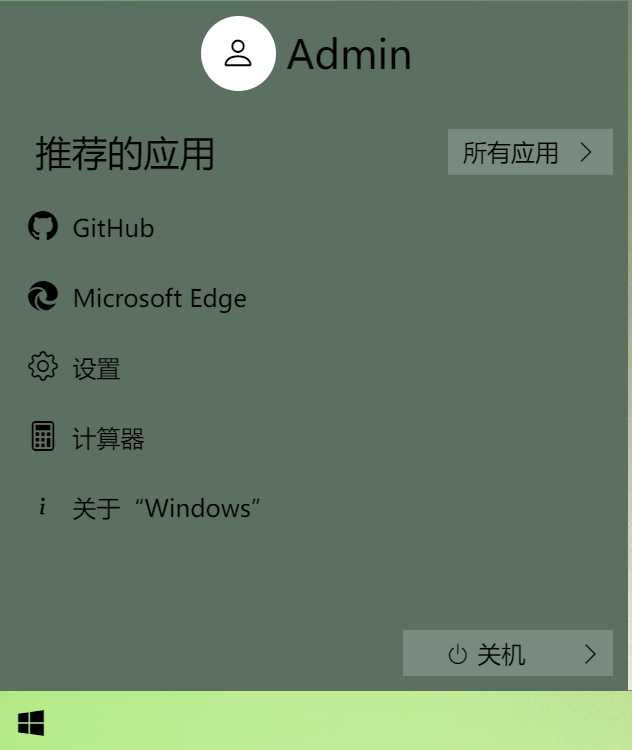 图片[6] - Windows 9 网页版HTML源码 - 网创&网赚 项目教学