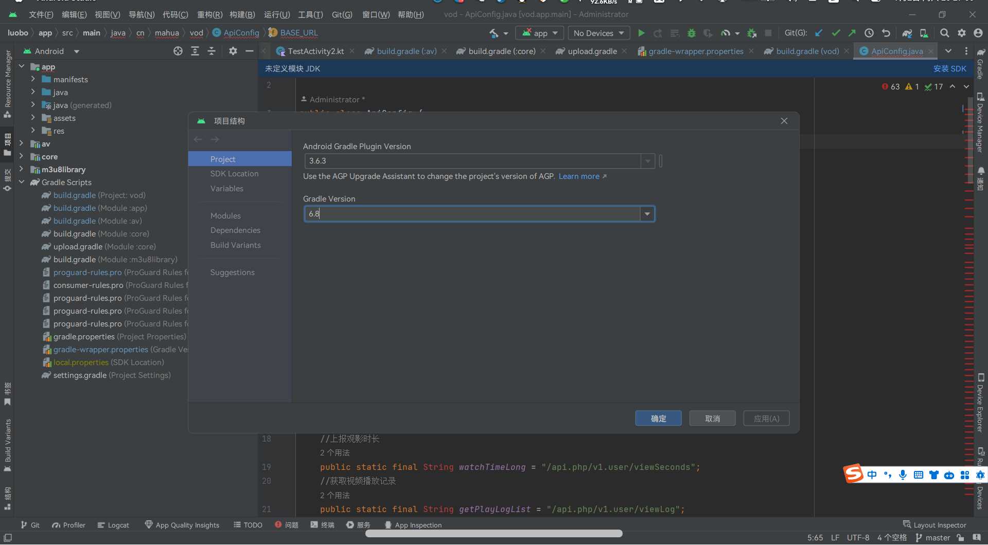 图片[3] - 苹果cms 萝卜影视app源码附安装及编制教程 - 网创&网赚 项目教学