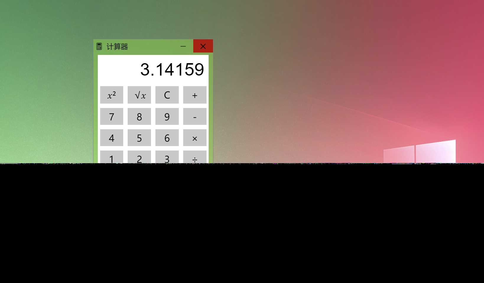图片[2] - Windows 9 网页版HTML源码 - 网创&网赚 项目教学