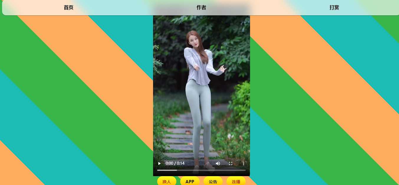 最新随机小姐姐MM无水印开源版HTML源码 - 网创&网赚 项目教学