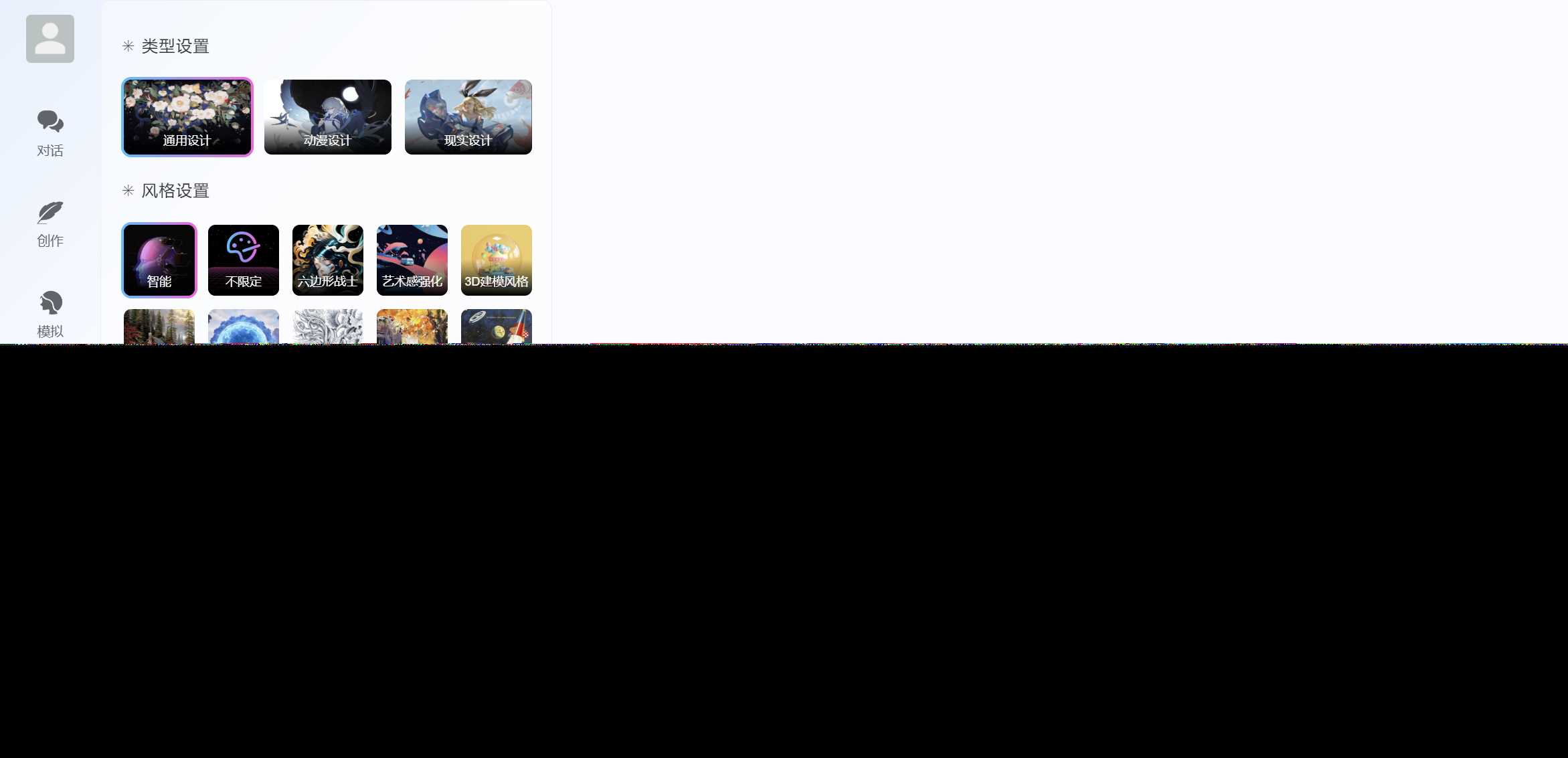 图片[5] - ChatGPT源码小狐狸AI 版本2.3.6系统pc自适应全开源GPT4.0MJ绘画系统AI绘画 - 网创&网赚 项目教学