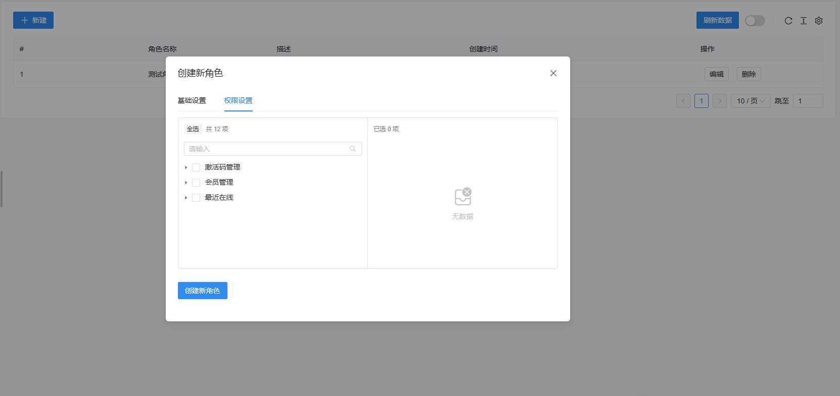 图片[5] - 祁启云免费验证系统V1.11版本更新公告 附易语言对接例子 - 网创&网赚 项目教学