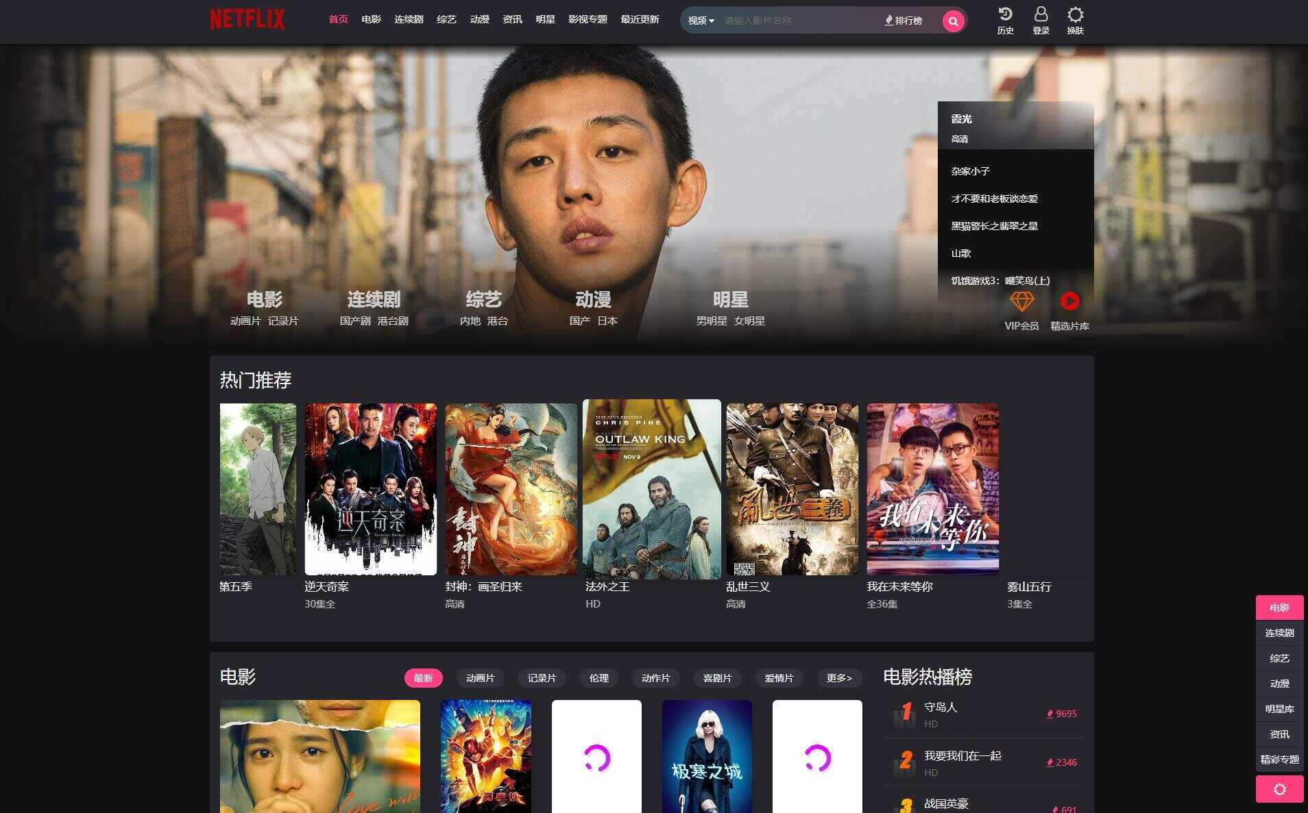 某宝卖400的仿短视的自适应苹果cms模板源码 - 网创&网赚 项目教学