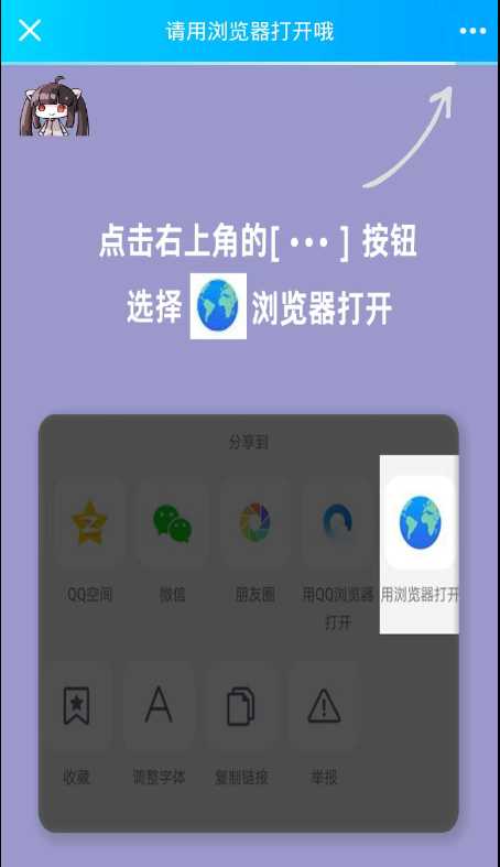 图片[2] - 免费直连防红源码分享 内置接口无广告 - 网创&网赚 项目教学