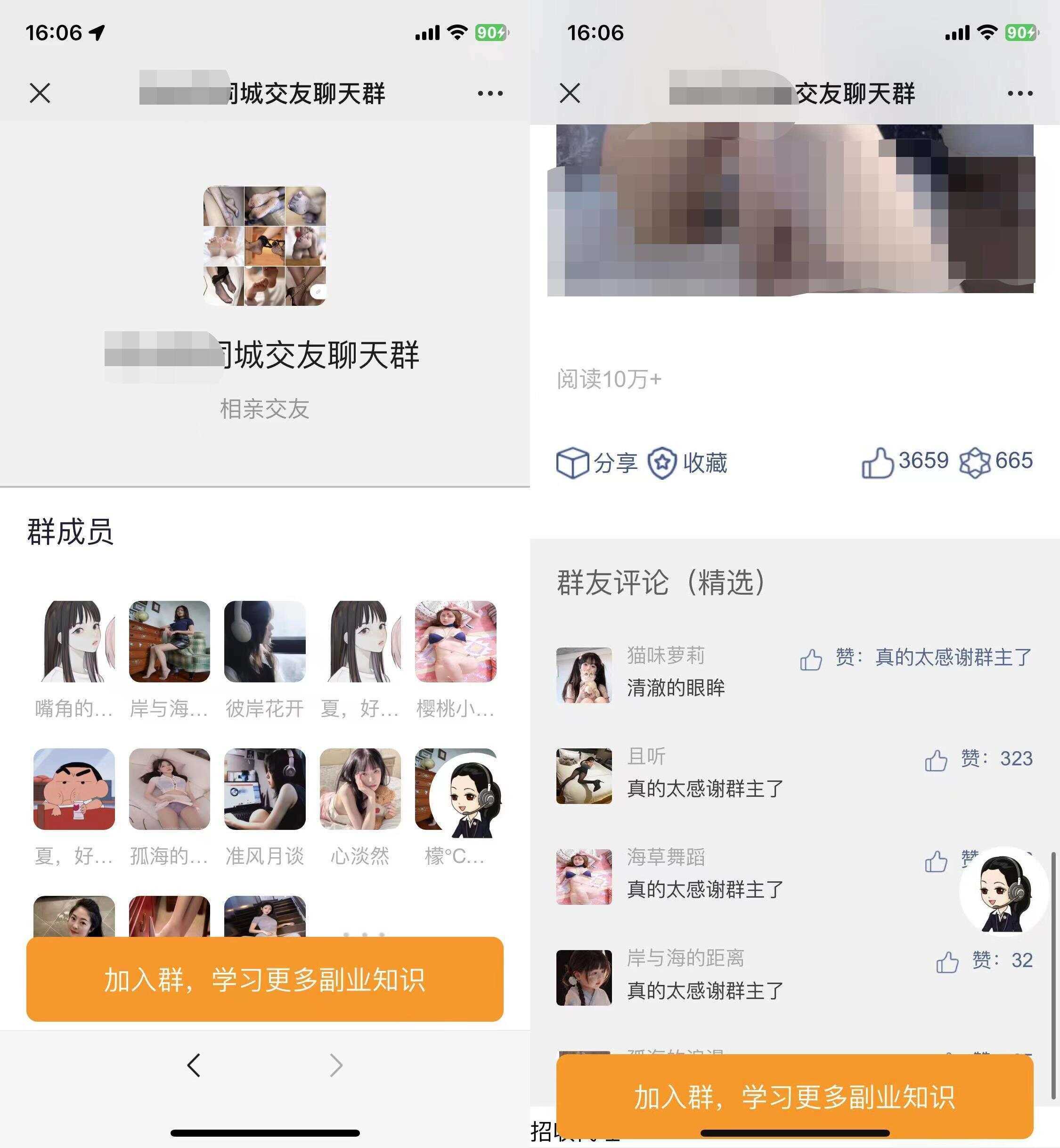 2023全新付费进群源码 带定位完整版 附搭建教程 - 网创&网赚 项目教学