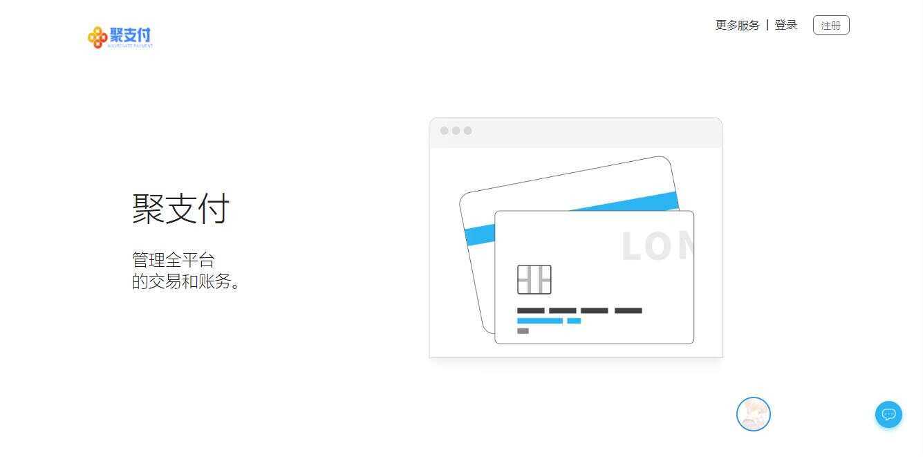 聚支付最新破解去后门源码 - 网创&网赚 项目教学