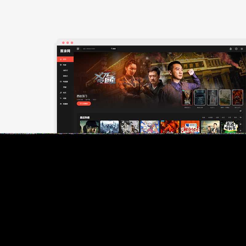 苹果CMSv10最新2023可装修DIY主题模板二开免授权版 - 网创&网赚 项目教学