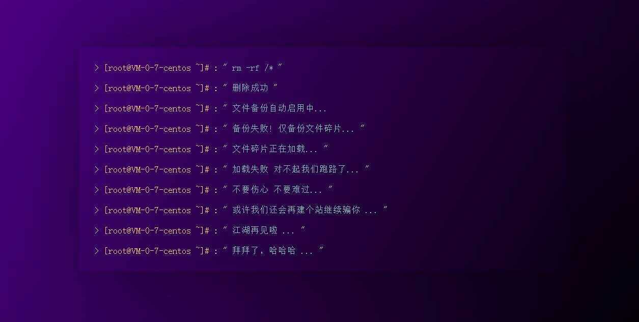 图片[2] - 四款跑路了html单页源码 - 网创&网赚 项目教学