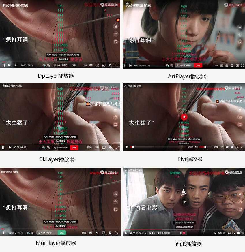 苹果CMS超级播放器专业版V1.0.8无授权无加密 - 网创&网赚 项目教学