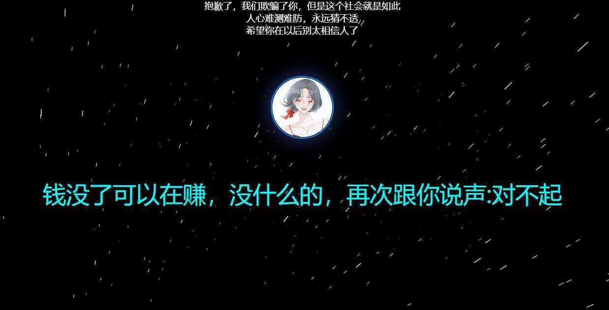 图片[4] - 四款跑路了html单页源码 - 网创&网赚 项目教学