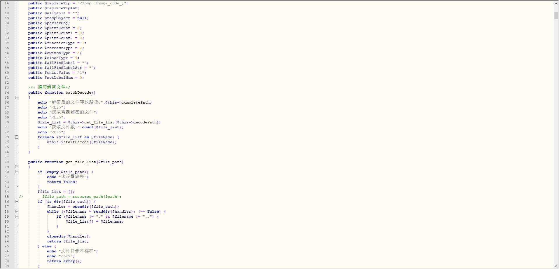 goto 解密脚本 - 网创&网赚 项目教学