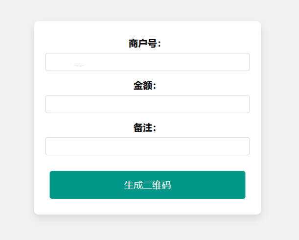 在线免费生成支付宝自定义支付二维码HTML源码 - 网创&网赚 项目教学