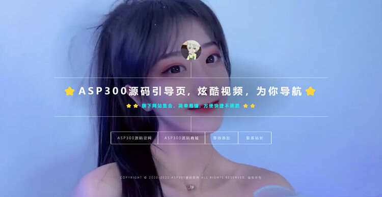 2023新版视频背景网址导航引导页面带背景动态HTML源码 - 网创&网赚 项目教学