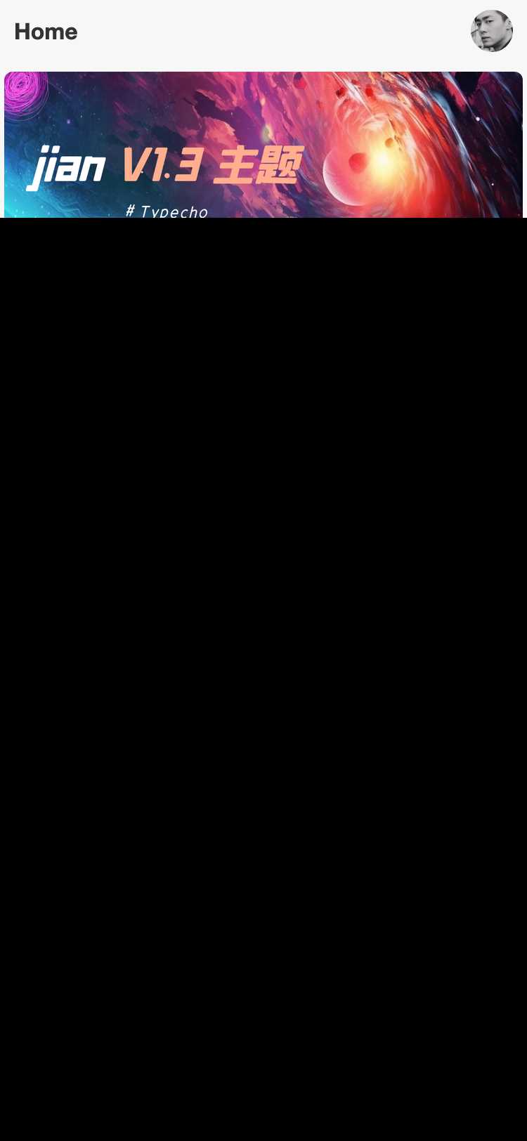 图片[2] - Typecho 简悦主题源码V1.3版 - 网创&网赚 项目教学