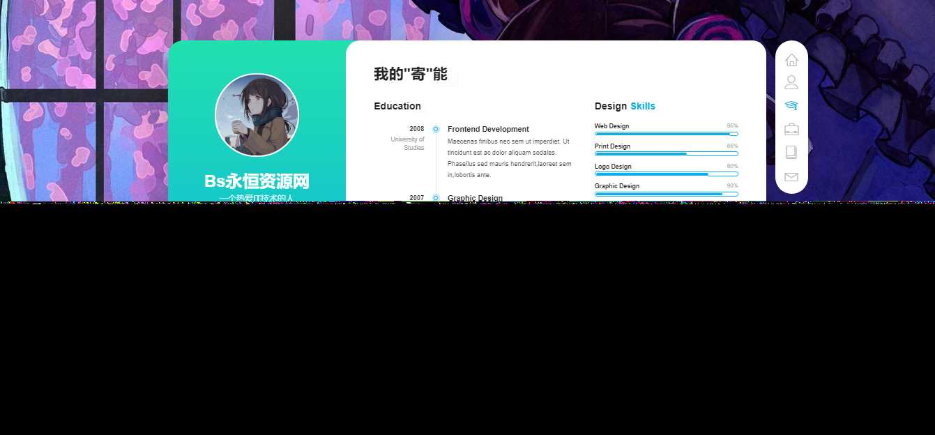 图片[2] - 个人好看的工作室自适应引导页html源码 - 网创&网赚 项目教学