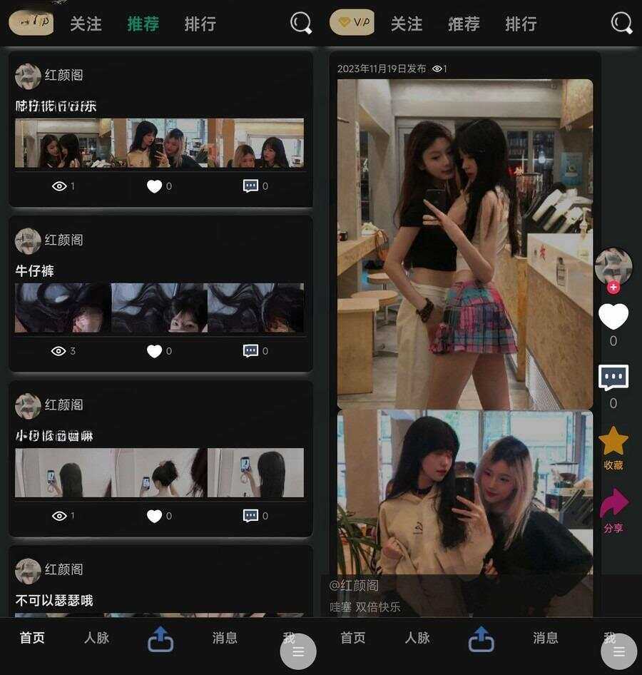 独立开发的轻量开源论坛php源码分享 - 网创&网赚 项目教学