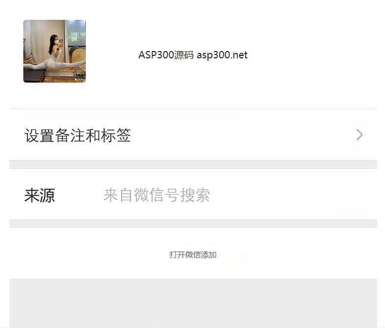 图片[2] - 两套复制微信号跳转微信落地单页程序源码 - 网创&网赚 项目教学
