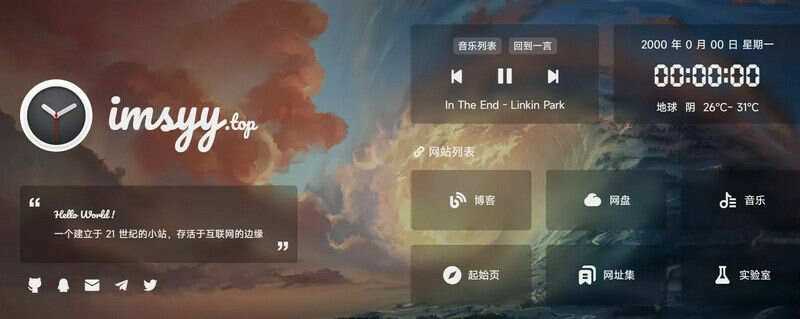 简单大气个人主页html模板源码 - 网创&网赚 项目教学