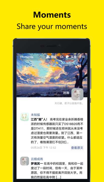 Moments开源的个人独立博客社交源码 - 网创&网赚 项目教学