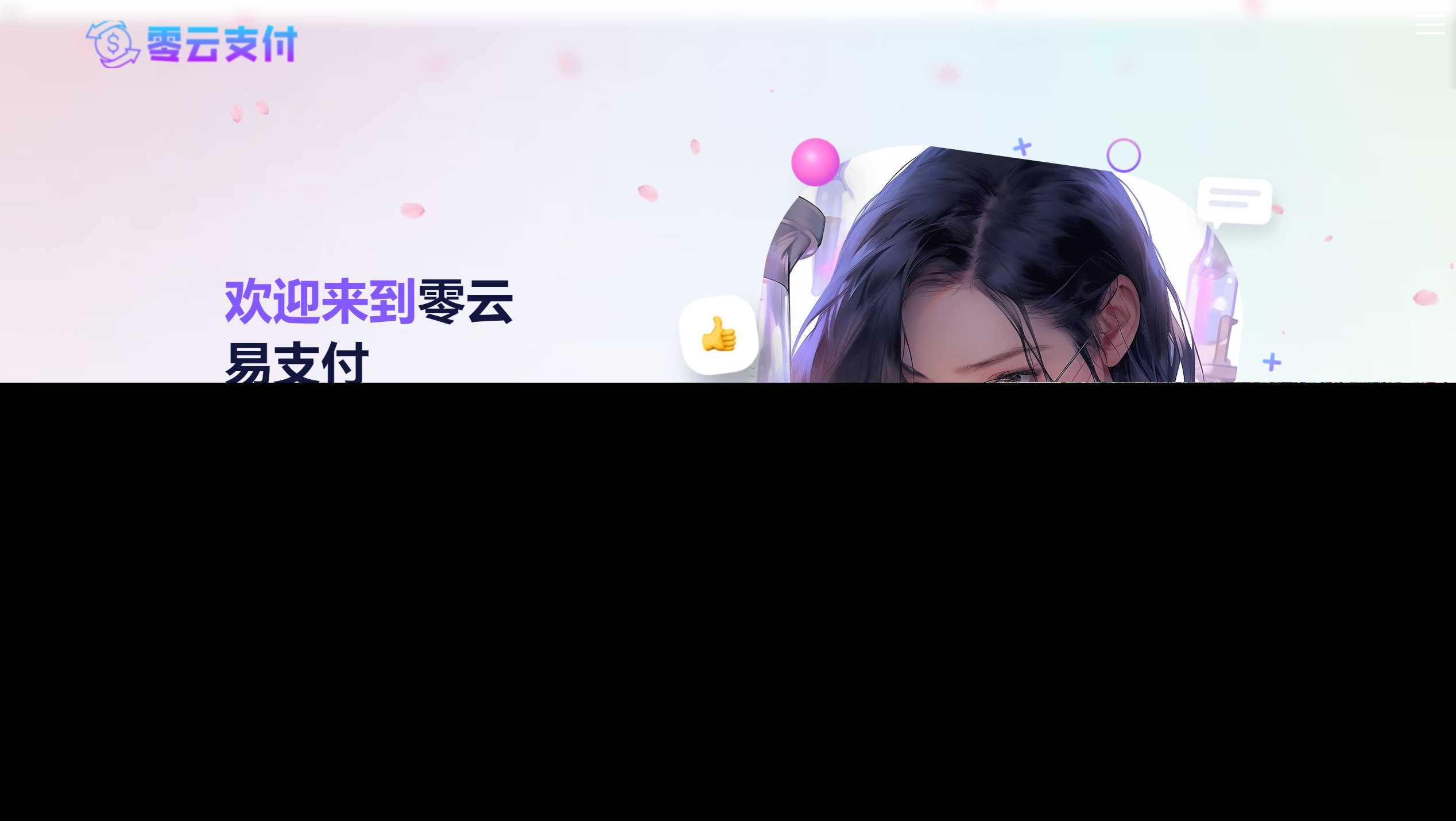 彩虹易支付美化版前台+美化版用户中心主题全开源 - 网创&网赚 项目教学