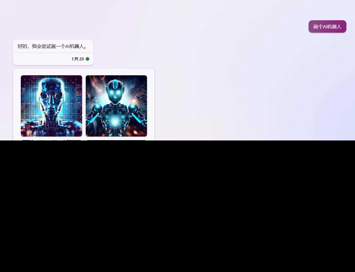 图片[5] - go语言新必应New Bingai聊天机器人 - 网创&网赚 项目教学